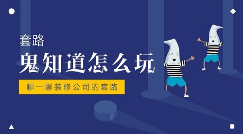 成都装修公司排行榜